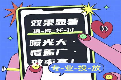 案例分享：SEM推广助力企业打造核心竞争力